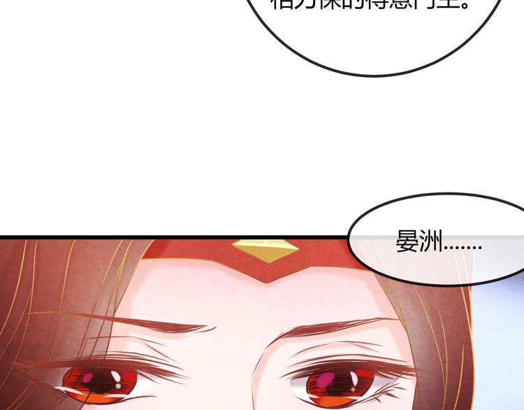 第23话 诱哄他的方式153