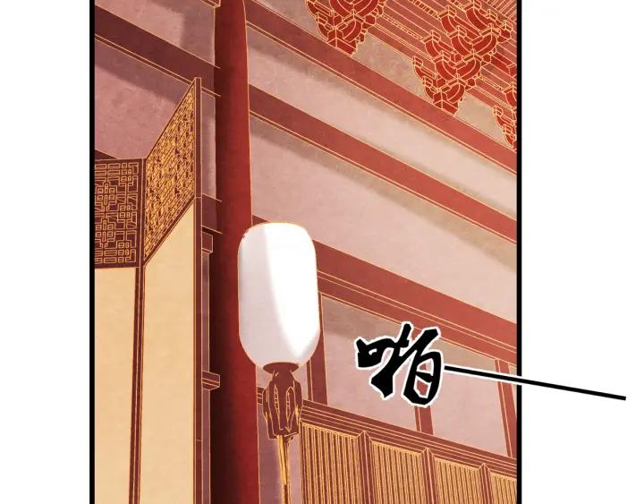 第39话 做朕的皇后14