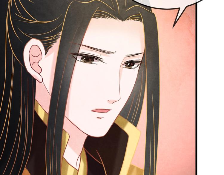 第34话 出了名的毒妃25