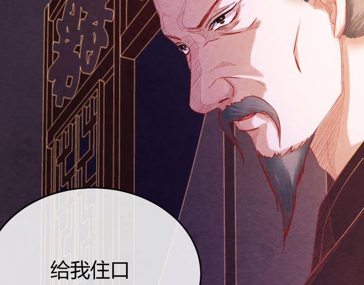 第10话 动情的邂逅57