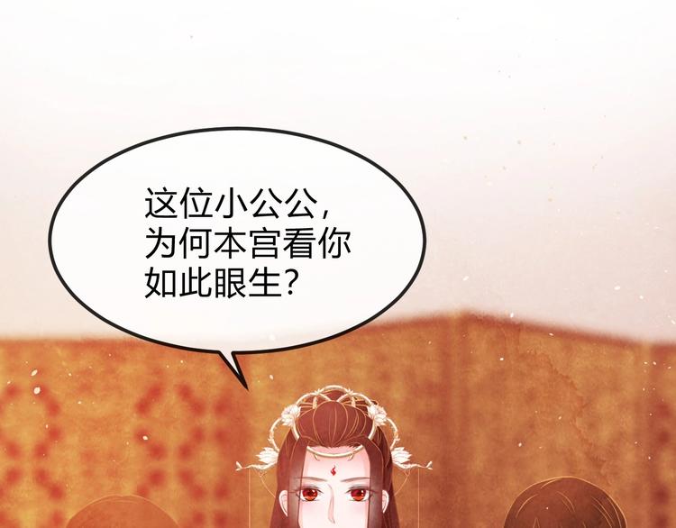 第31话 中计101