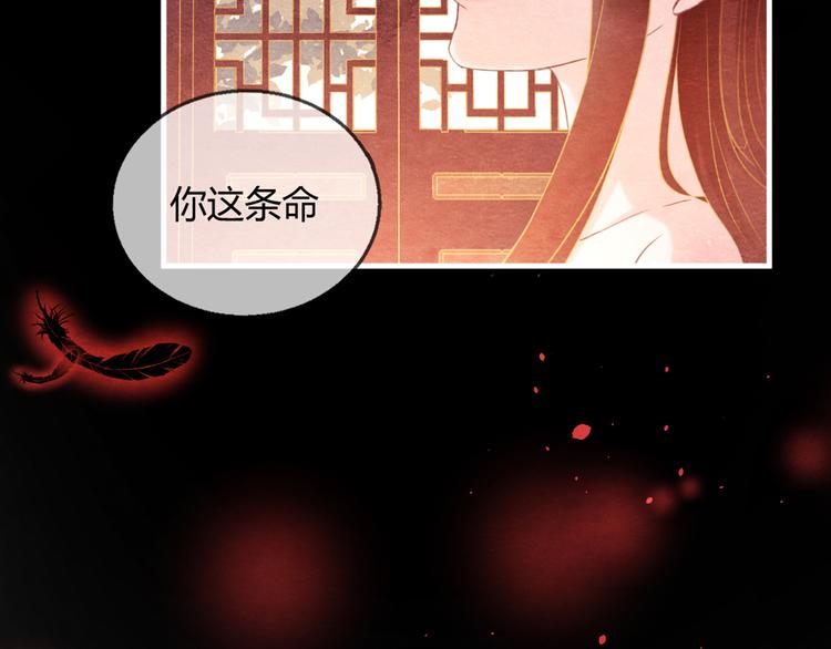 第4话 阴毒的手段135
