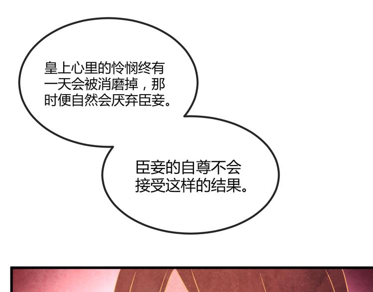 第18话 一场豪赌11