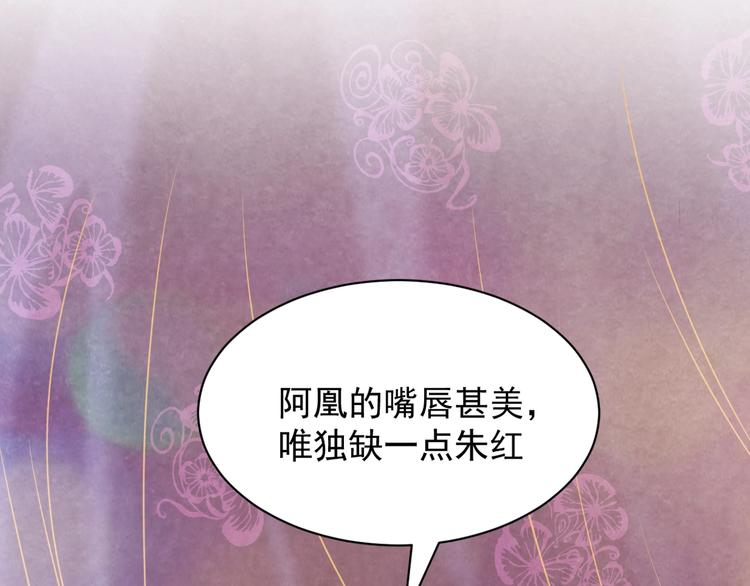 第27话 闺房之乐22