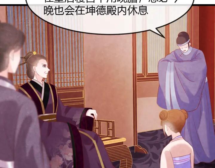 第43话 是否同塌而眠26