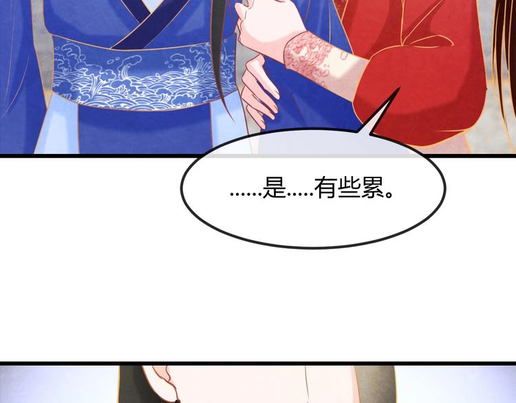 第23话 诱哄他的方式65
