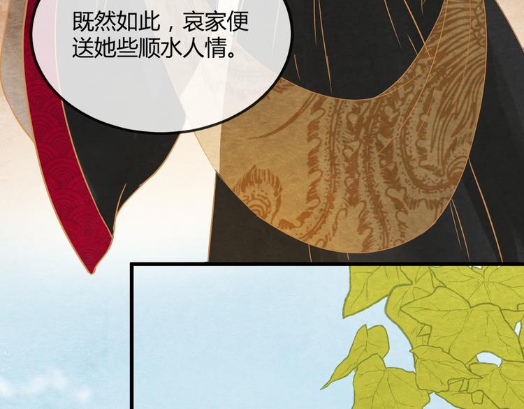 第13话 丑恶的一面97