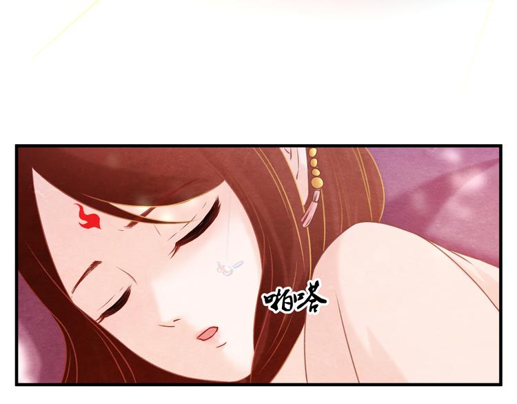 第10话 动情的邂逅83
