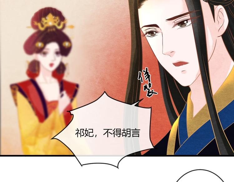 第14话 过分偏爱57