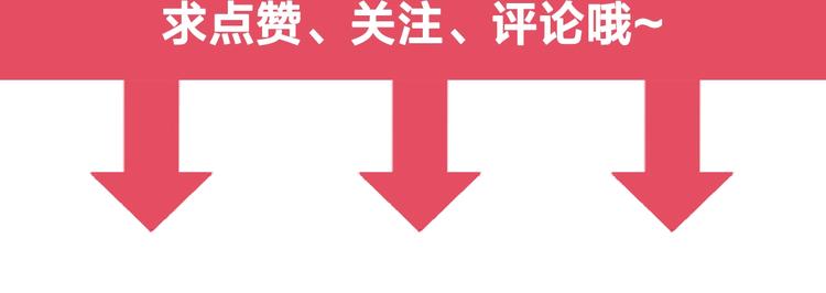 第34话 出了名的毒妃186