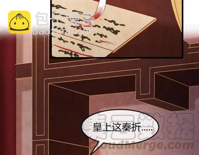 第49话 你们注定得不到好结果52