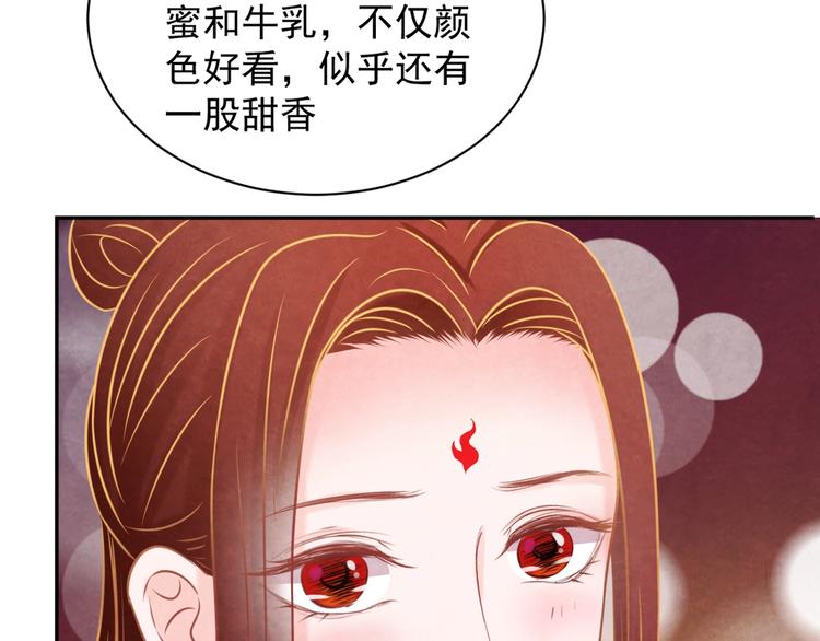 第27话 闺房之乐27