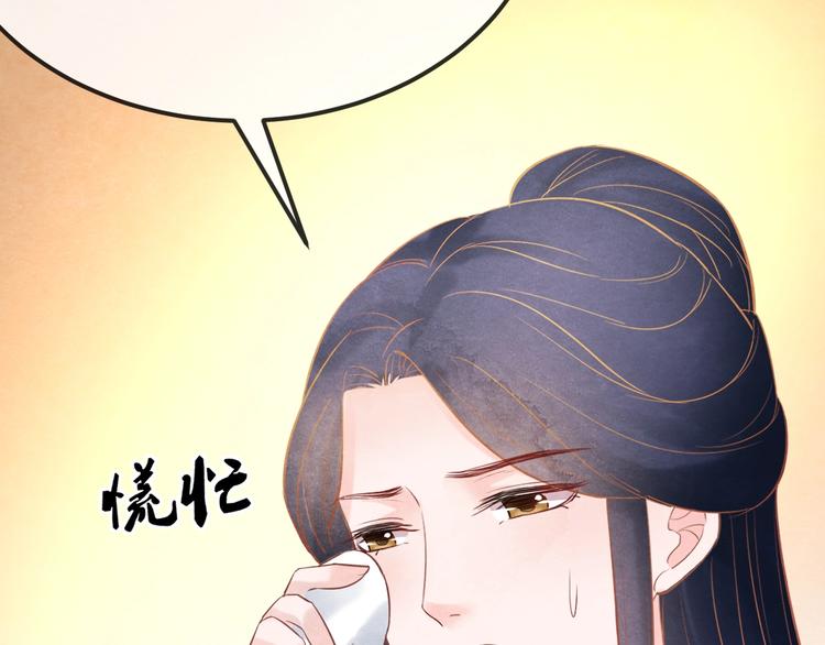 第34话 出了名的毒妃61