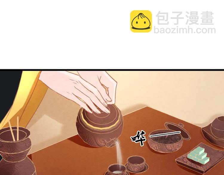 第19话 媚态惑主80