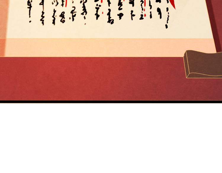 第5话 毒妃的诞生113