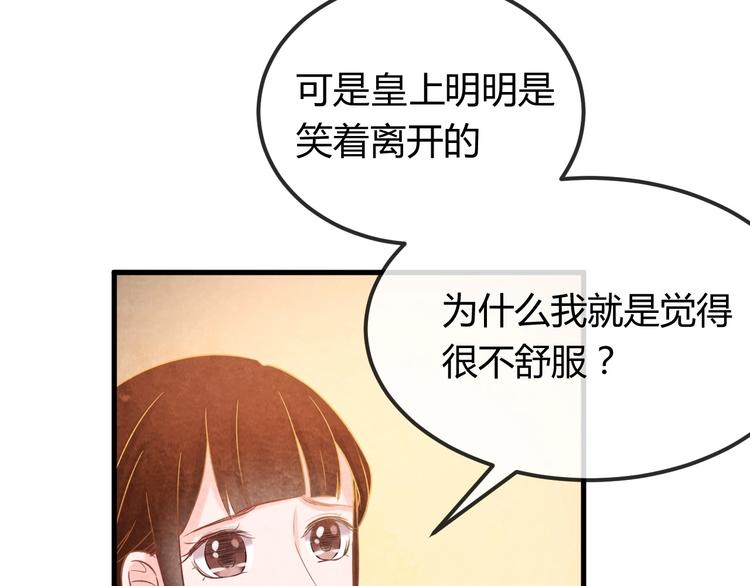 第31话 中计35