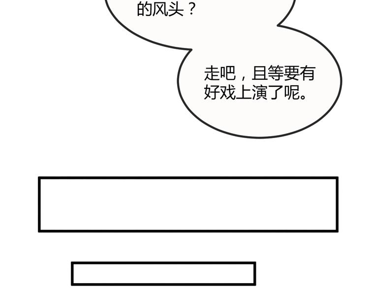 第16话 一夜承欢107