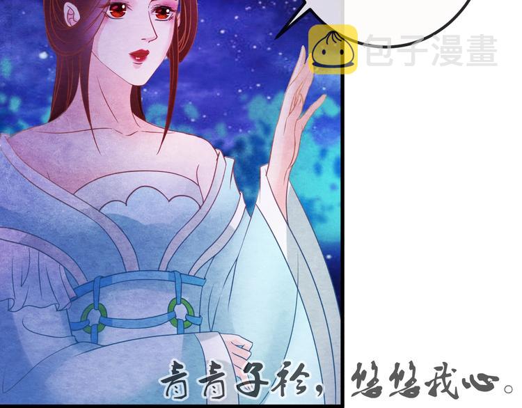 第16话 一夜承欢122