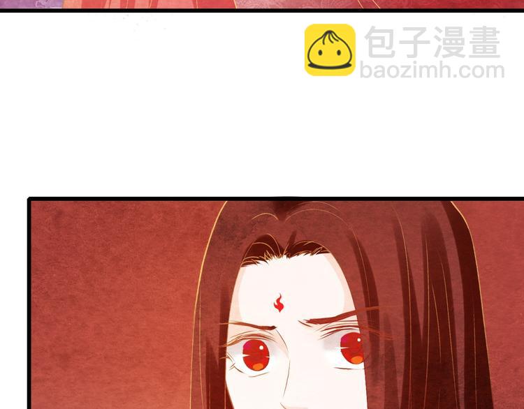 第22话 帝王的宠幸69