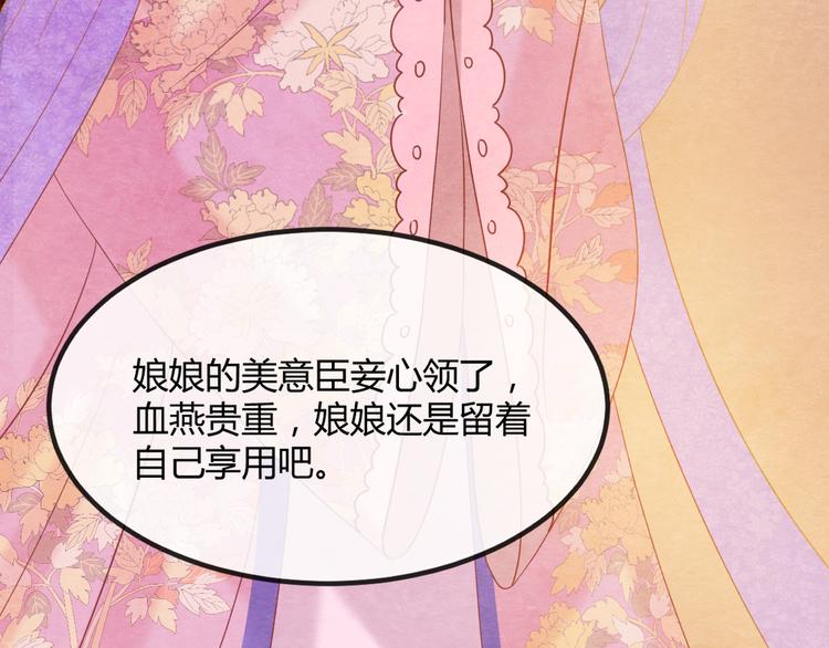 第13话 丑恶的一面52