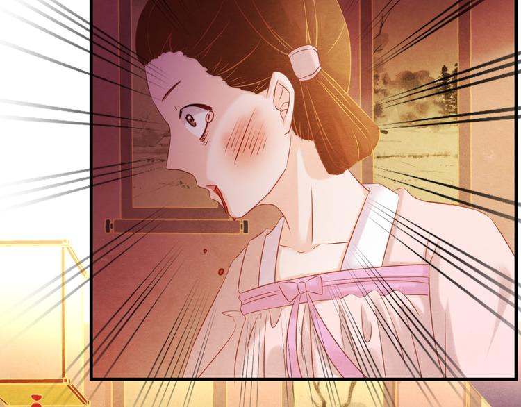第7话 朕的补偿102