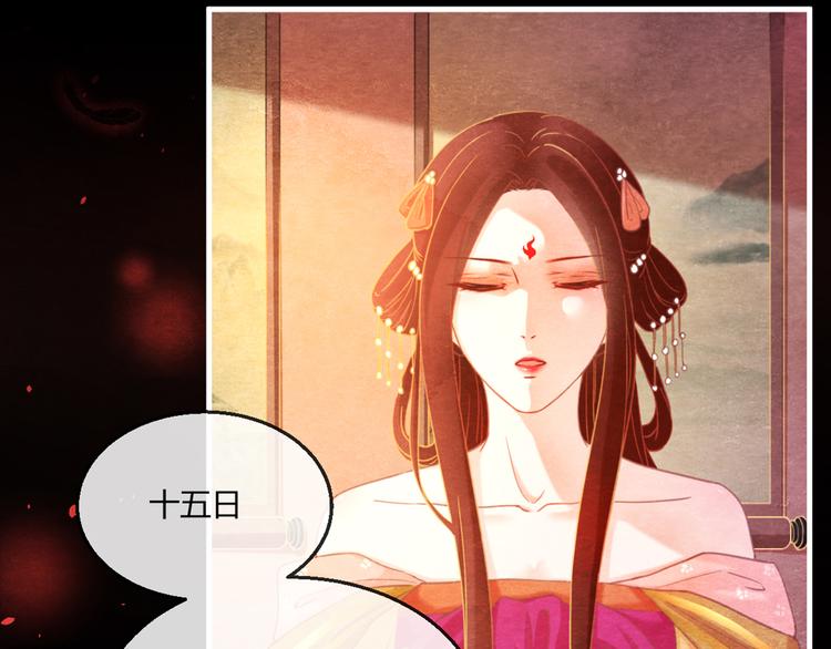 第4话 阴毒的手段132