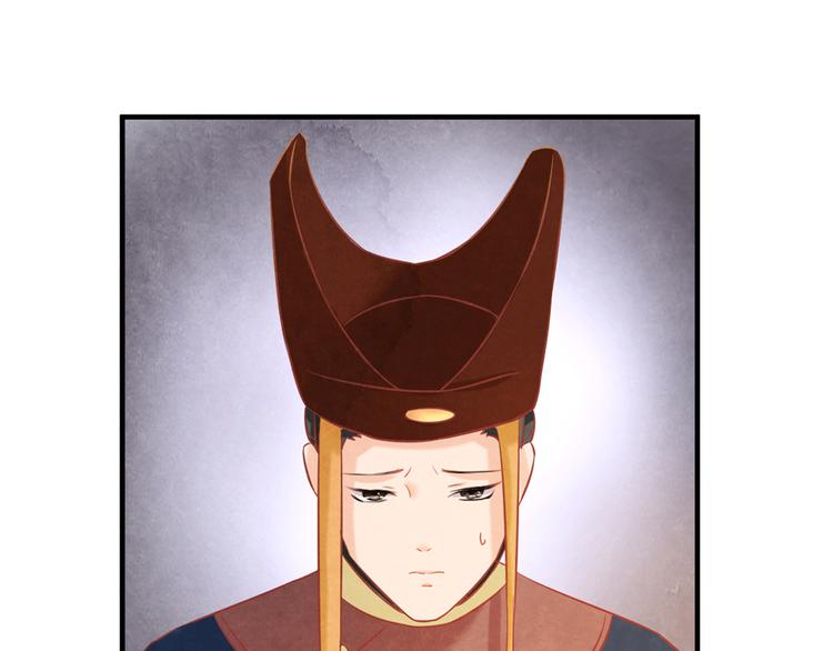 第5话 毒妃的诞生117
