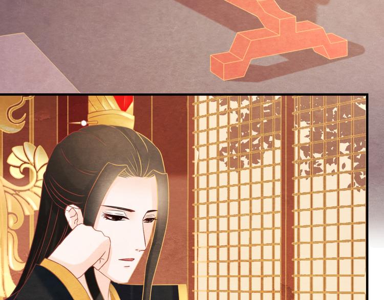 第7话 朕的补偿61