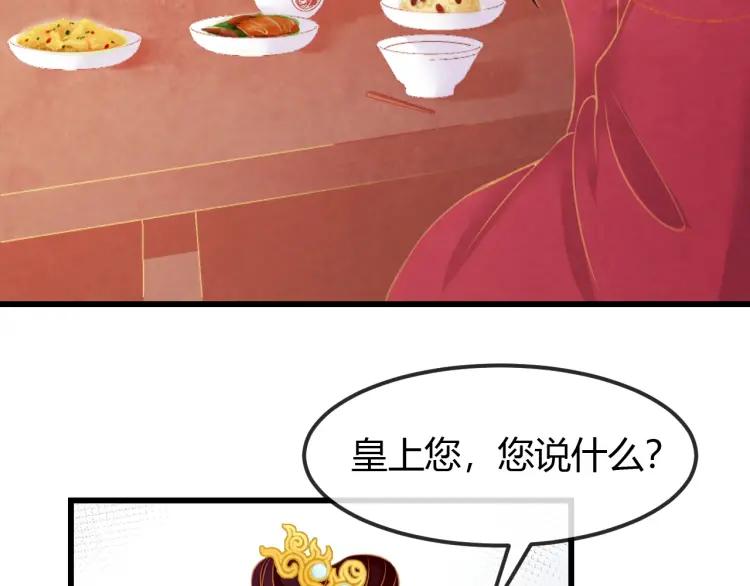 第42话 留宿59