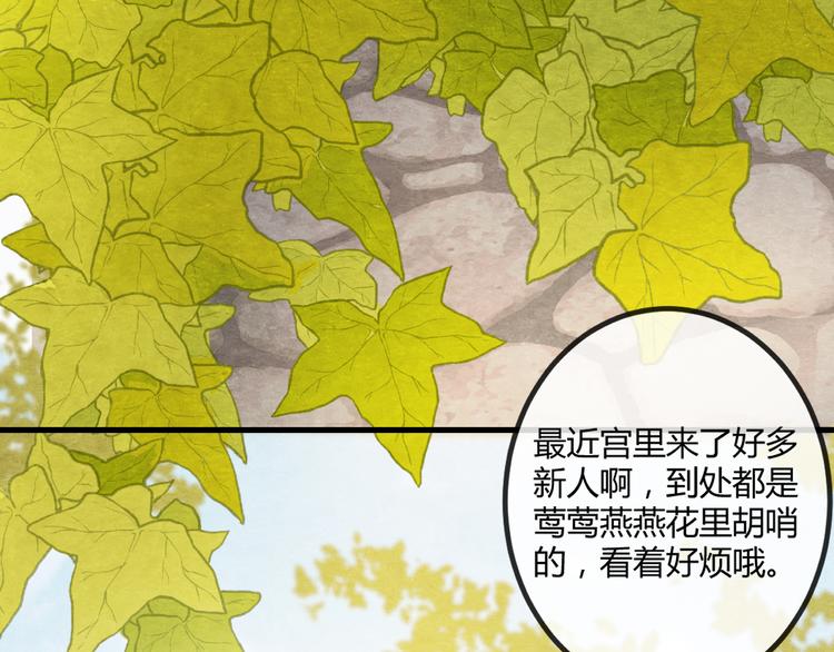 第13话 丑恶的一面100