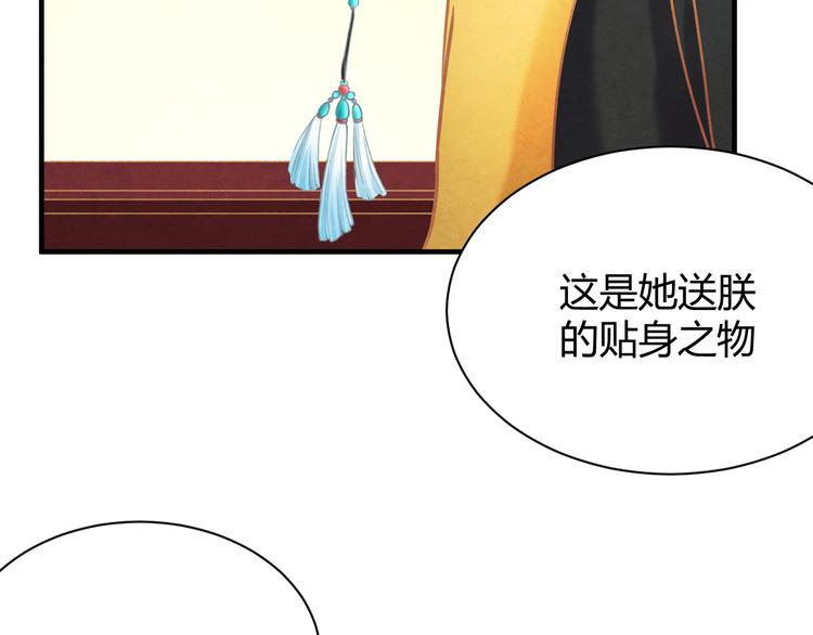 第4话 阴毒的手段88