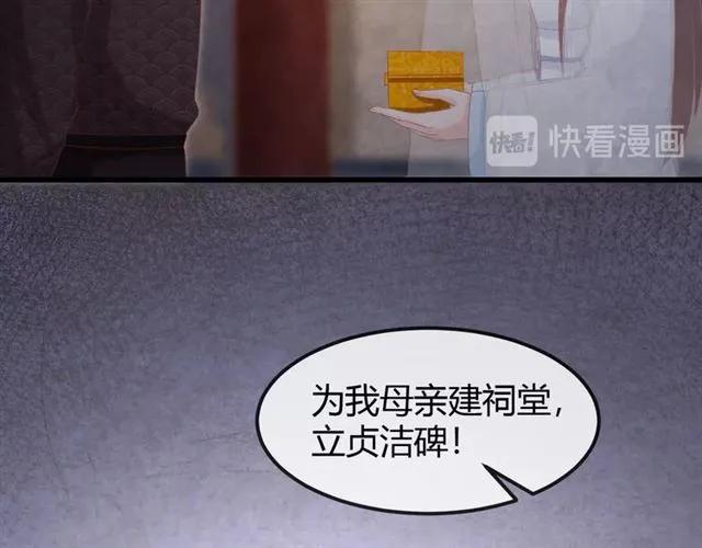 第49话 你们注定得不到好结果38