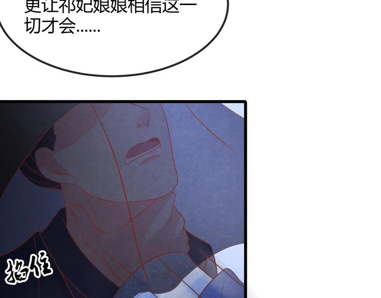第24话 他变得不一样了…141
