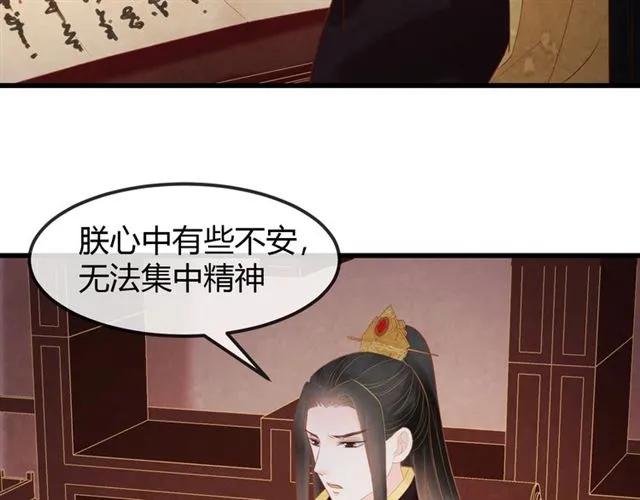 第49话 你们注定得不到好结果57