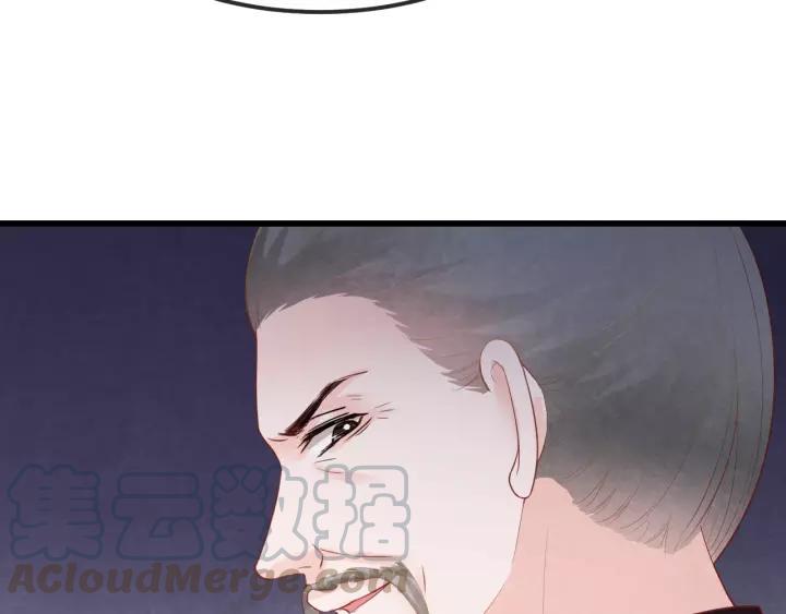 第47话 你果然在骗我！84