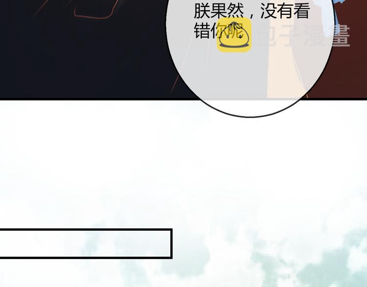 第7话 朕的补偿31