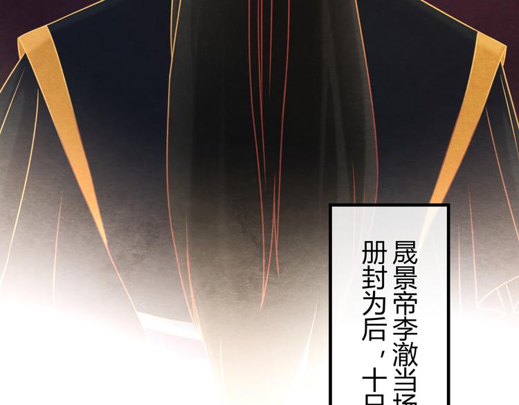 第11话 那一刻的温存12