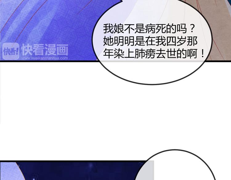 第15话 特殊的恩宠39