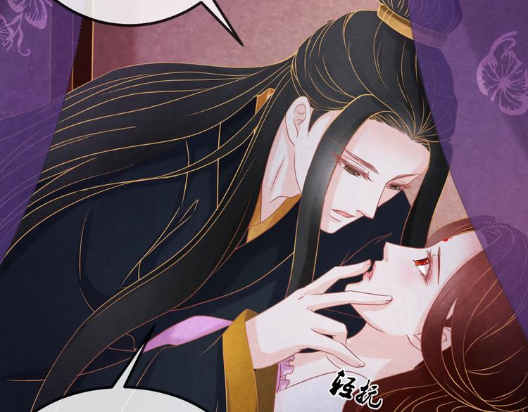 第15话 特殊的恩宠109
