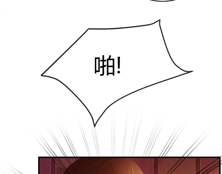 第7话 朕的补偿101