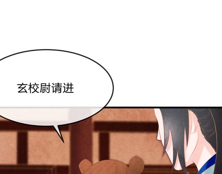 第31话 中计151