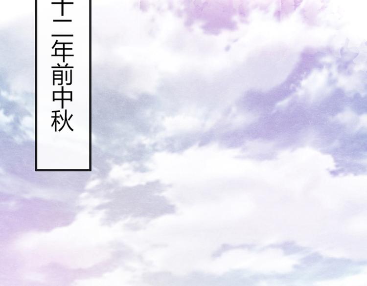 第9话 惊鸿初见42