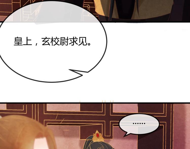 第31话 中计26
