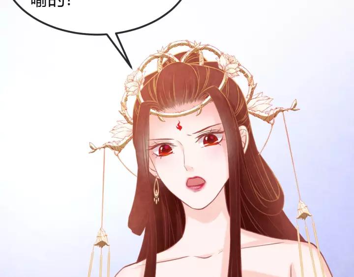 第44话 看着朕再说一次59