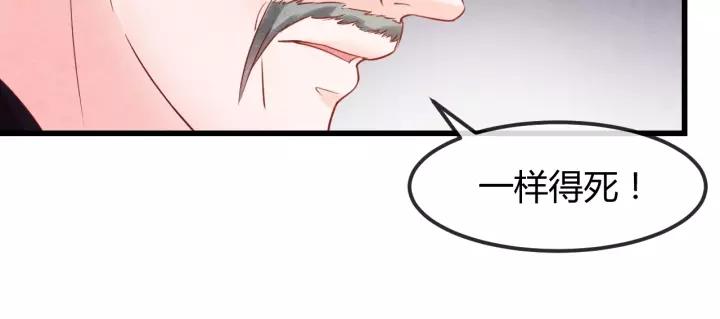 第48话 怀疑的种子68