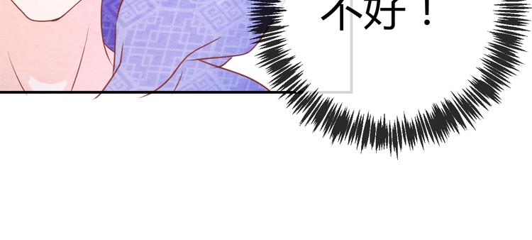 第15话 特殊的恩宠67