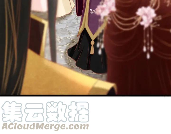 第38话 侍女的心思56