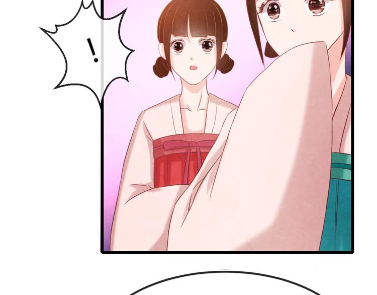 第25话 撕你一层皮！104