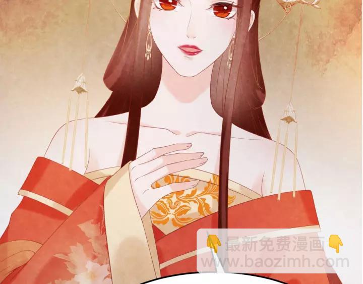 第47话 你果然在骗我！105