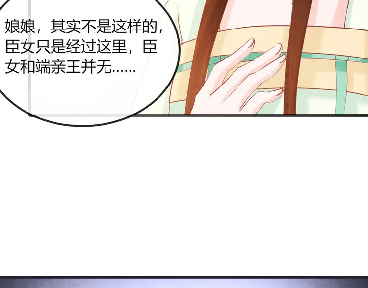 第21话 背弃全族15